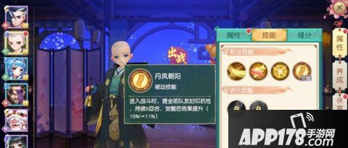 神雕侠侣2侠客系统介绍 侠客系统怎么玩