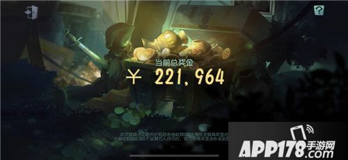 《第五人格》暑期盛典新阶段“风暴圈”火热开启