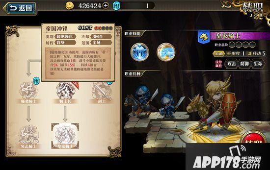 梦幻模拟战手游阵容推荐 梦幻模拟战手游阵容搭配攻略