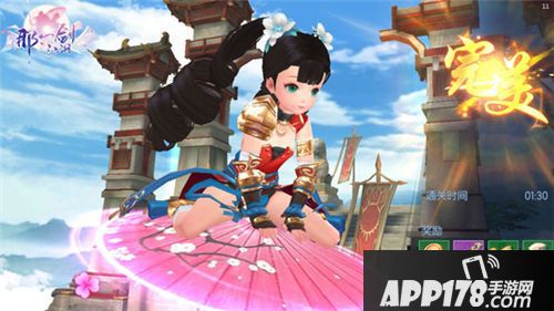 那一剑江湖新武器