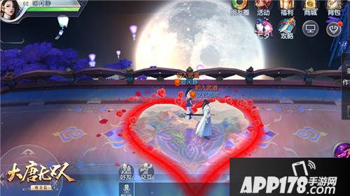 大唐无双手游七夕活动