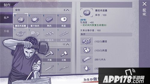 阿瑞斯病毒森林