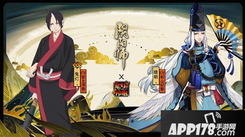 阴阳师体验服8月22日更新公告 鬼灯再次来袭