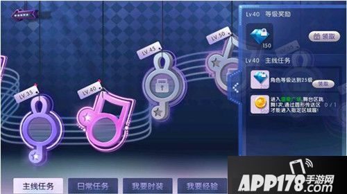 崭新体验 《劲舞团》手游新资料片爆料