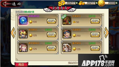 无双魏蜀吴橙将