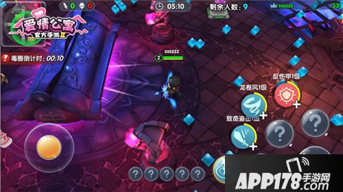 爱情公寓大电影彩蛋