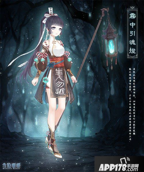 奇迹暖暖复开魑魅之城 限时开启探索！