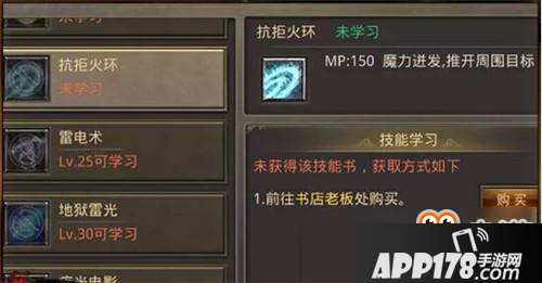 陷阱探测专家 龙源血路团队型法师打法