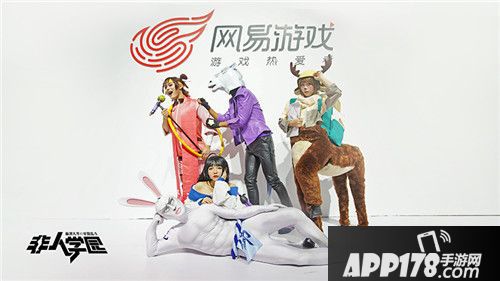 《未来机器城》《非人学园》联动公布 王尼玛复出亮相CJ网易展台