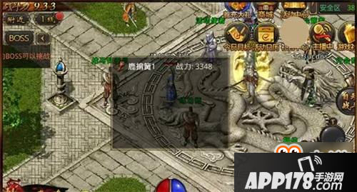 强力召唤物 道士职业抢boss详解 单人篇