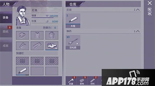 阿瑞斯病毒仓库