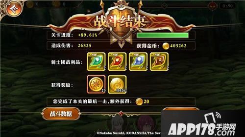 七人传奇英雄集结开测