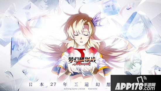 梦幻模拟战手游血色女将军即将登场 新英雄法娜曝光