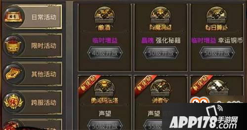 为自己带火 法师职业玛法塔通关<a href=http://www.app178.com/gonglue/ target=_blank class=infotextkey>攻略</a>