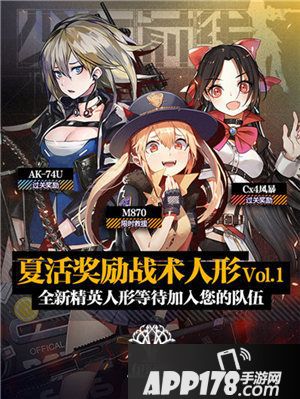 少女前线有序紊流