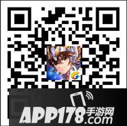 圣斗士星矢手游精英玩家策划面对面 座谈活动用户招募