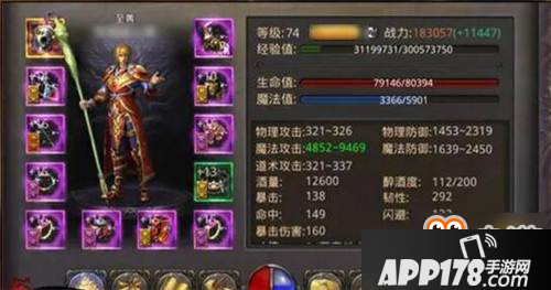 为自己带火 法师职业玛法塔通关攻略