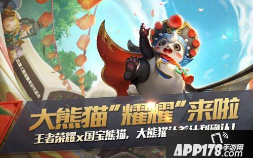 王者荣耀新皮肤盘点 程咬金新皮肤即将上线