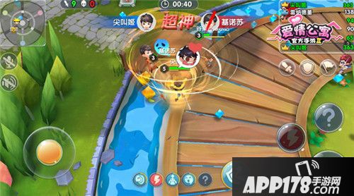 爱情公寓三对cp