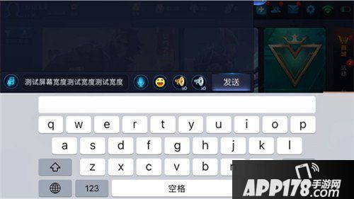 王者荣耀抢先服8月20日更新公告 星计划版本开启