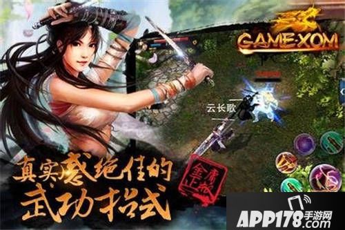 新笑傲江湖升级<a href=http://www.app178.com/gonglue/ target=_blank class=infotextkey>攻略</a>