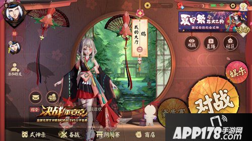 翎舞花笺 决战平安京鸩全新唯美皮肤预告