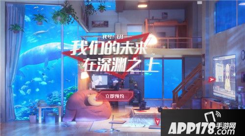 网易新游代号u1