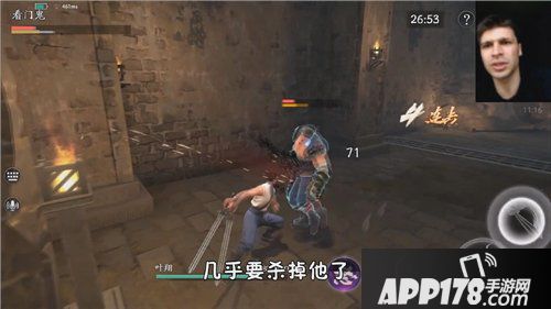 歪果仁也爱玩流星蝴蝶剑手游？结果被虐的不轻