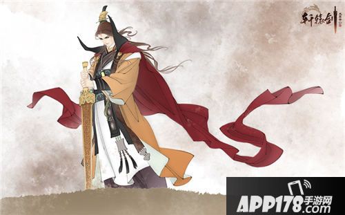 轩辕剑龙舞云山首发