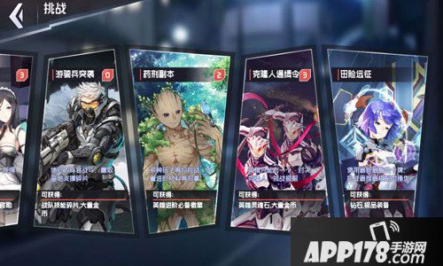 超级英雄进阶白皮书