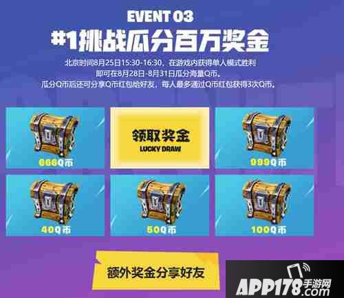 堡垒之夜尬舞大赛正式开赛 锄神日·当午将再次启动