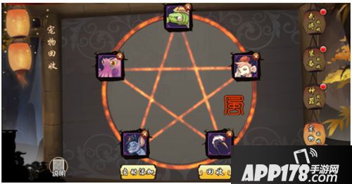 无双魏蜀吴首发