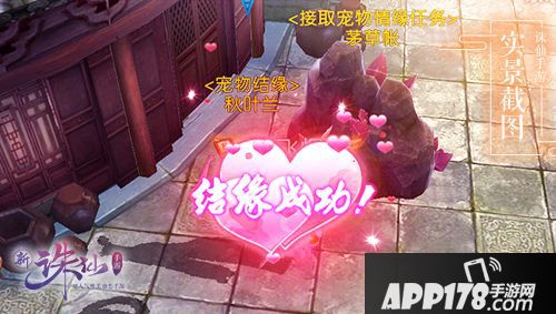 宠爱一夏 《诛仙手游》联动经典国漫《大闹天宫》