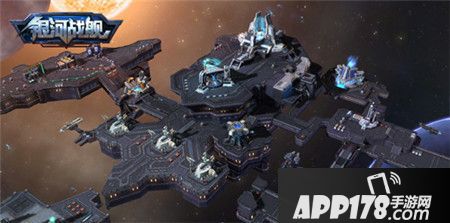 银河战舰全平台公测