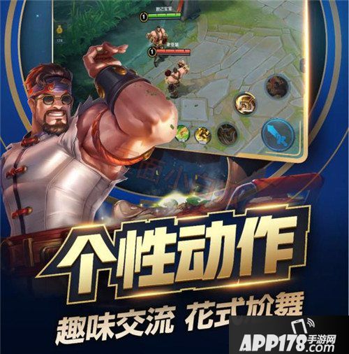 王者荣耀程咬金功夫厨神9月上线 魔法球功能开放