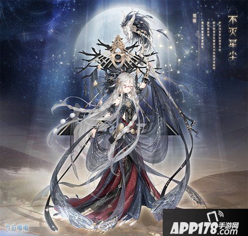 奇迹暖暖新套装命运回响 触碰灵魂之旅