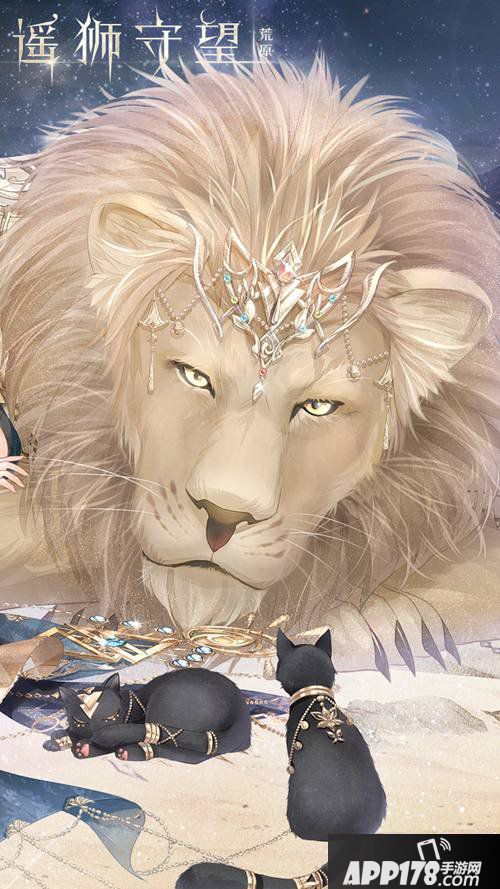 奇迹暖暖少女与狮 远方漂泊的思念