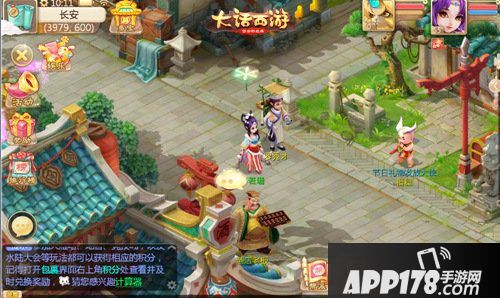 大话西游手游嘉年华盛唐匠心活动全服开启