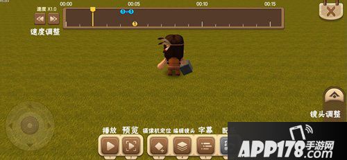 迷你世界8月31日更新公告 录制功能上线
