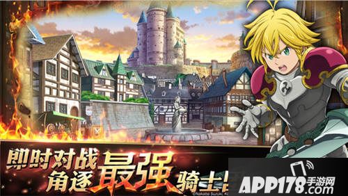 七人传奇英雄集结什么时候开测