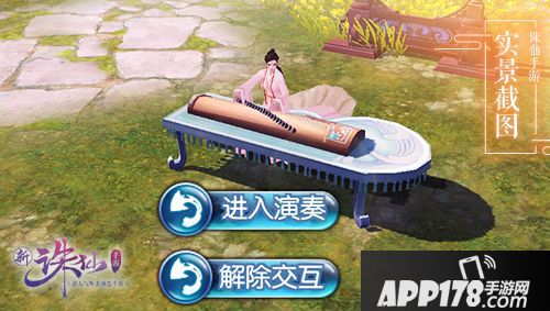 王俊凯白发照曝光 《诛仙手游》全新版本9日来袭！