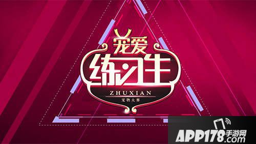 诛仙手游宠爱一夏今日上线