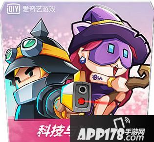 反斗联盟皮肤礼包