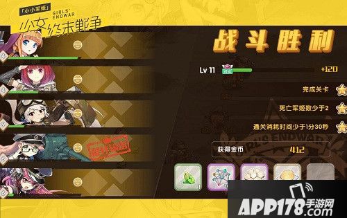 小小军姬重磅联动