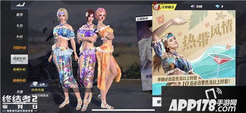 国庆终结者2长假盛典