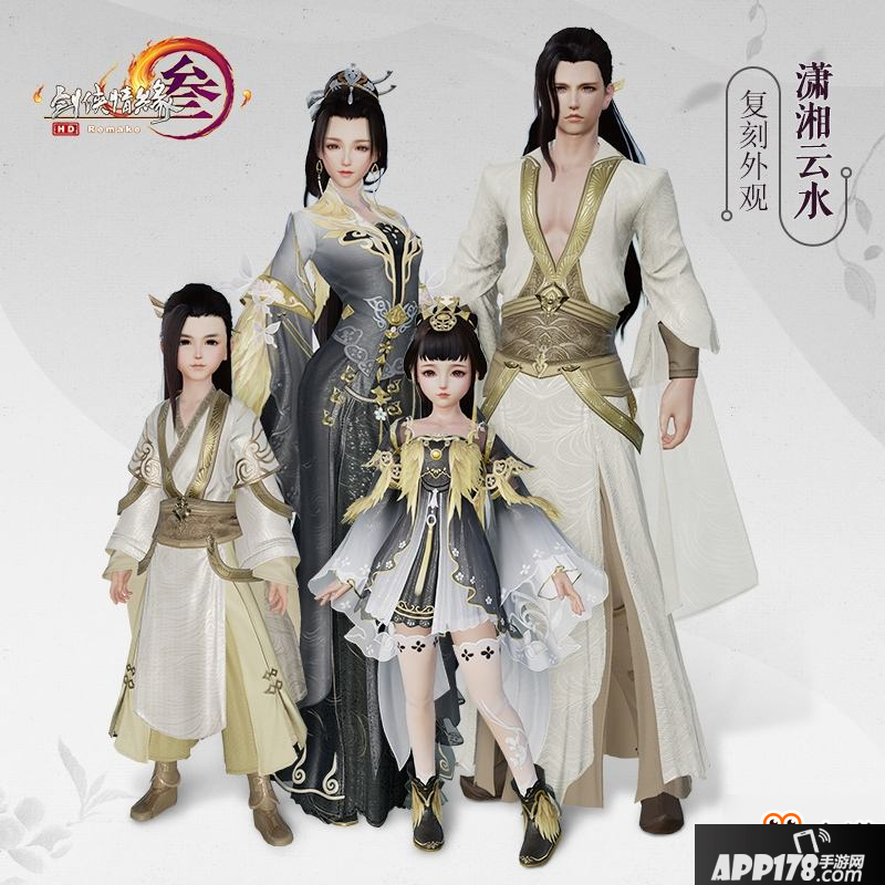 白月光金发首曝 《剑网3》中秋庆典今日开启
