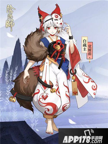 阴阳师全新式神白藏主即将来袭 白藏主图片一览