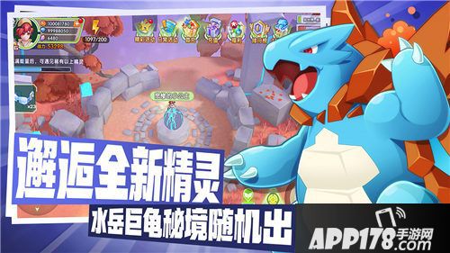 贝克梦大冒险公测