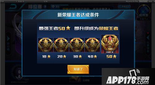 王者荣耀新版本前瞻 专属实物徽记来袭