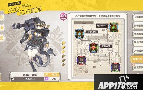 小小军姬反套路策略盘点